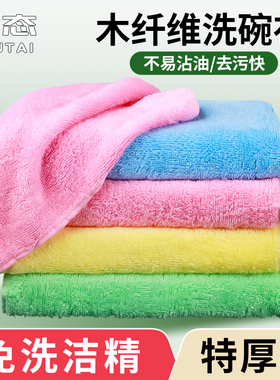 油利除抹布厨房专用洗碗布强力吸水不易沾油加大加厚刷碗清洁布