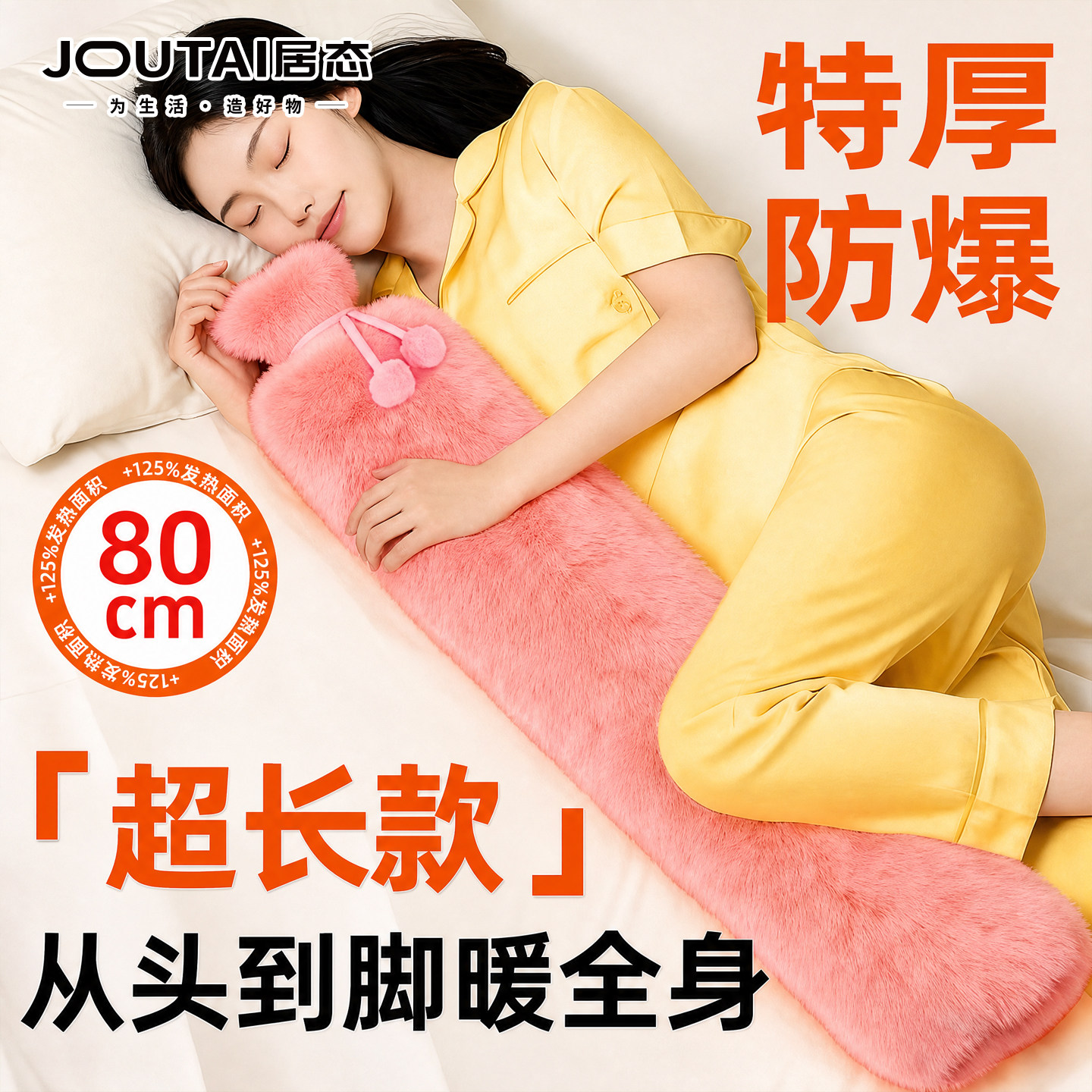 加长条款注水式热水袋被窝专用大号暖水袋灌水睡觉暖脚神器水捂子图片