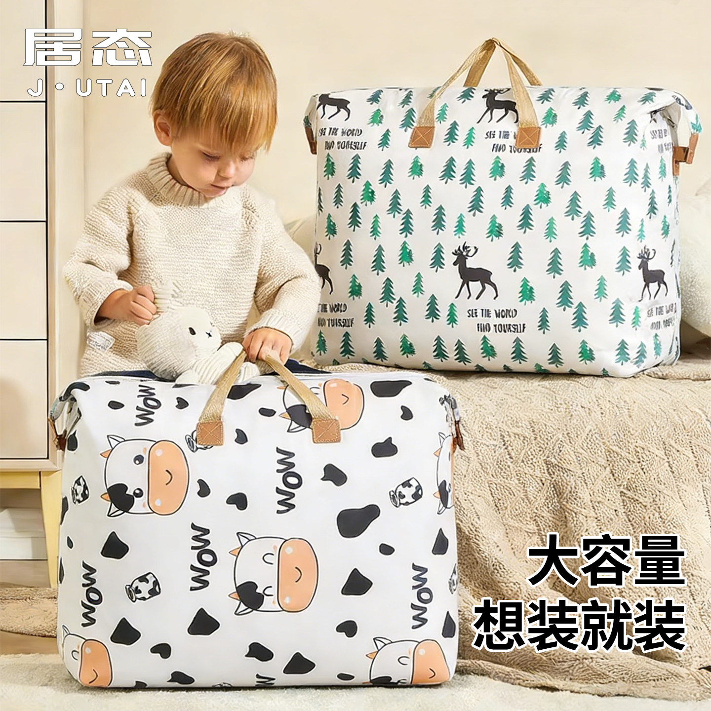 幼儿园被子收纳袋装棉被衣服防水防潮牛津布整理袋大容量打包袋子,收纳整理,被子防尘袋,淘宝优惠券,粉丝福利购,淘宝优惠卷