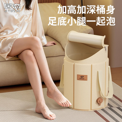 折叠泡脚桶过小腿便携式家用