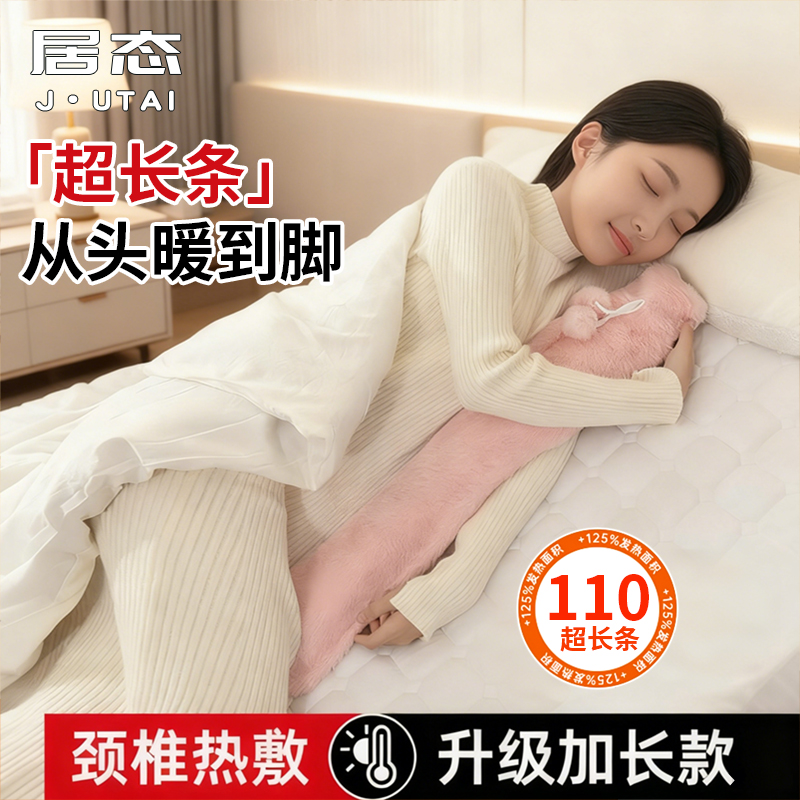 加长热水袋注水式暖水袋