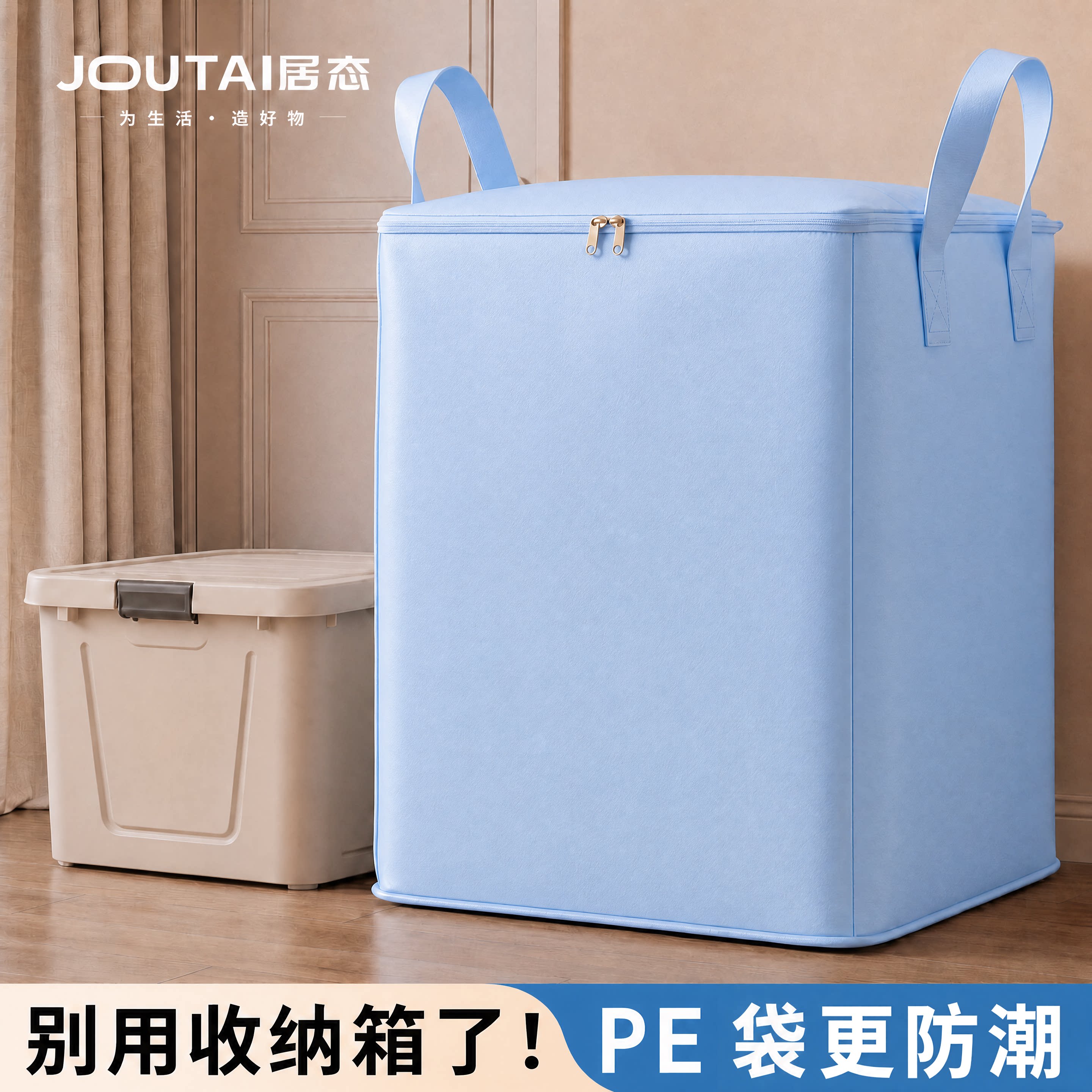 三个装超大号防潮收纳箱加厚整理衣服被子超大容量家用换季储物箱