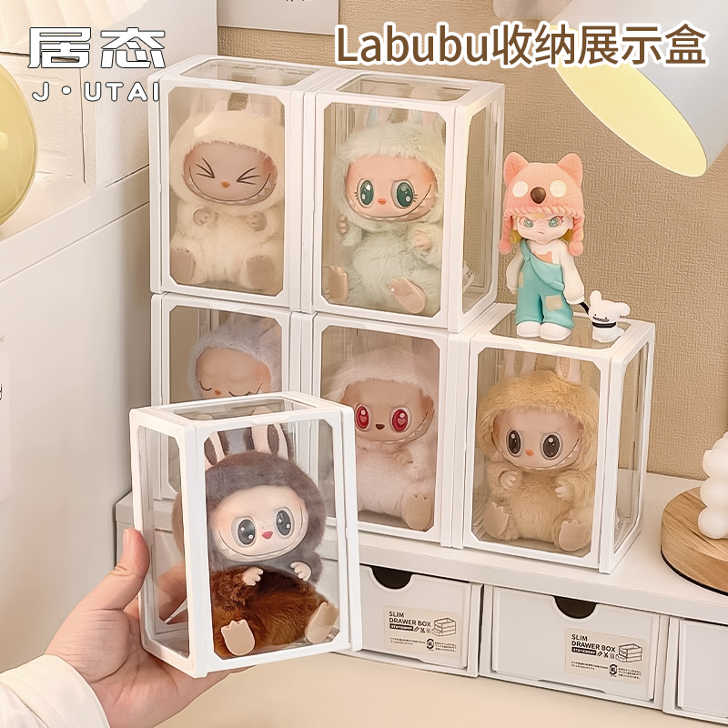 labubu盲盒展示盒玻璃拉布布收纳盒搪胶公仔陈列娃娃手办置物架子