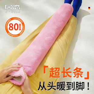 长条热水袋注水式 灌水睡觉暖脚神器特大号加长加厚被窝专用暖水袋