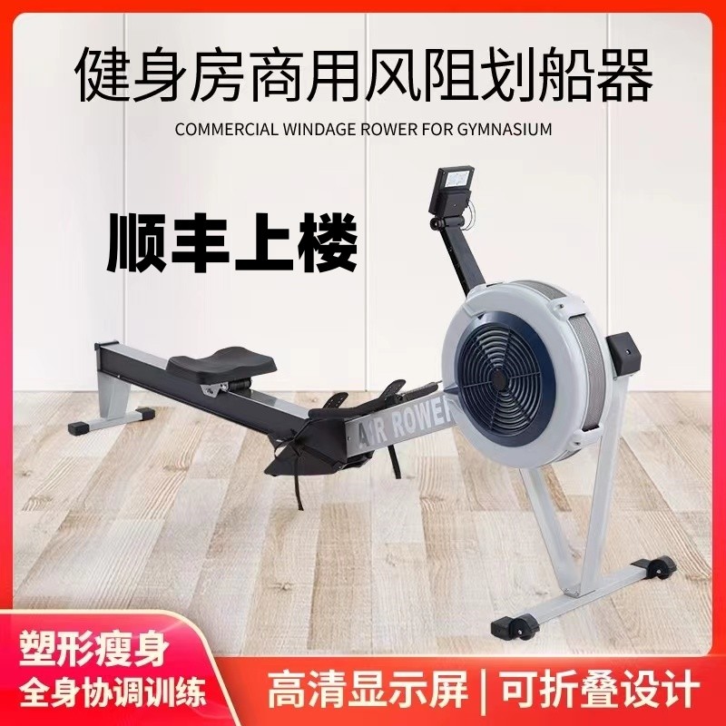 ontology可折叠风阻划船机