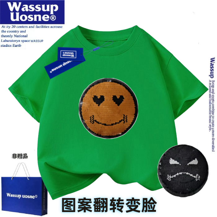 WASSUP联名男童纯棉短袖t恤2025新款儿童亮片笑脸变色上衣打底衫