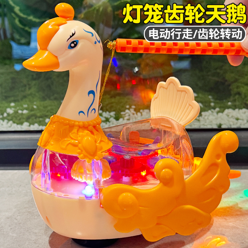儿童中秋节礼物手提灯笼发光花灯音乐电动齿轮天鹅小孩子生日礼物