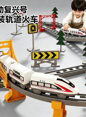 电动复兴号高铁列车轨道火车