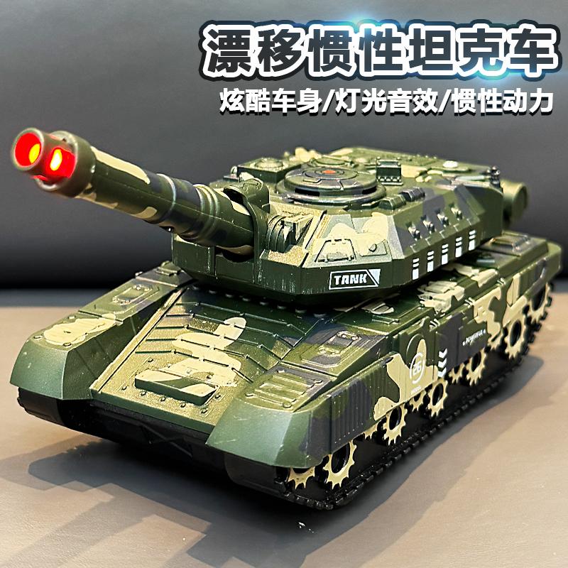 男孩子仿真坦克军事战车装甲车儿童声光惯性玩具车小汽车模型摆件