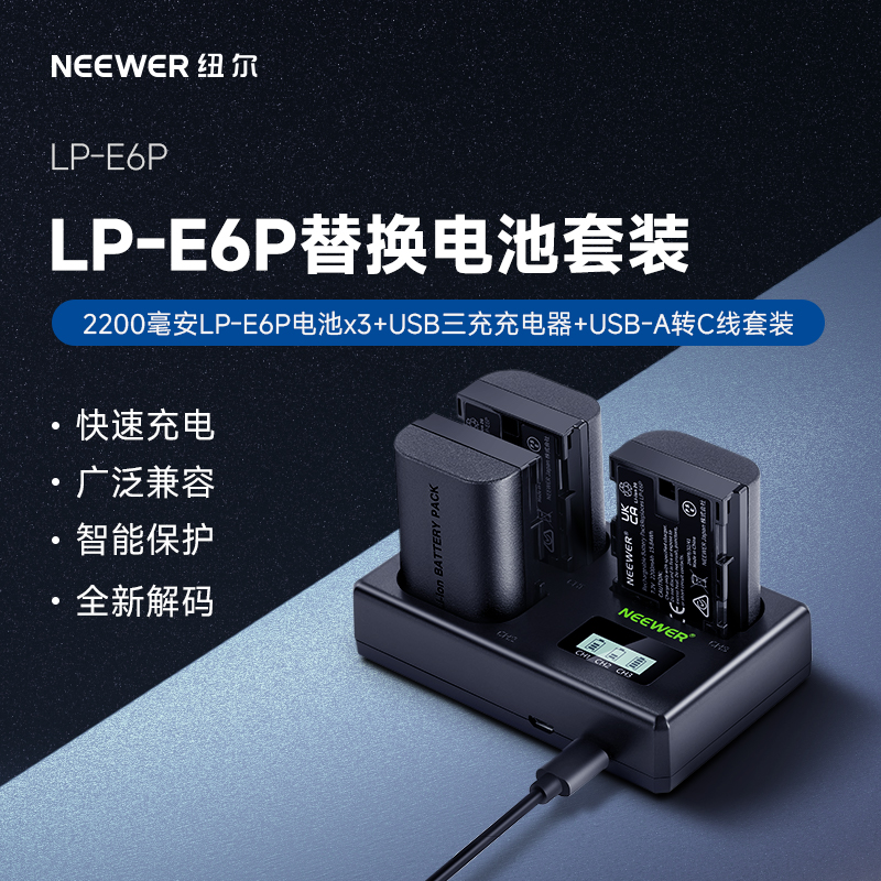 NEEWER纽尔相机电池适用相佳能