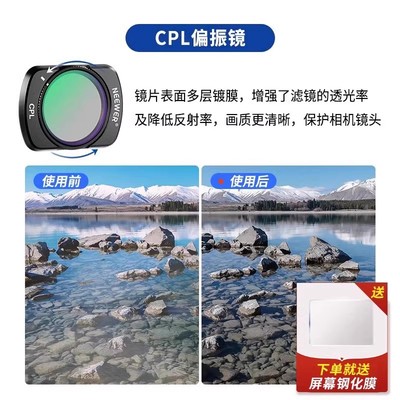 适用DJIpocket3滤镜磁吸收纳盒