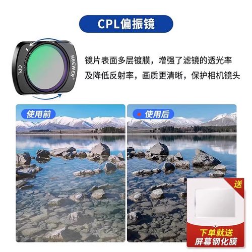 适用DJIpocket3滤镜磁吸收纳盒