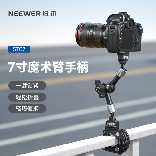 阿莱定位支架定位销万向怪手魔术