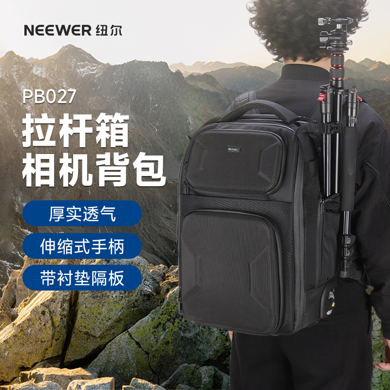 大容量拉杆摄影包相机背包