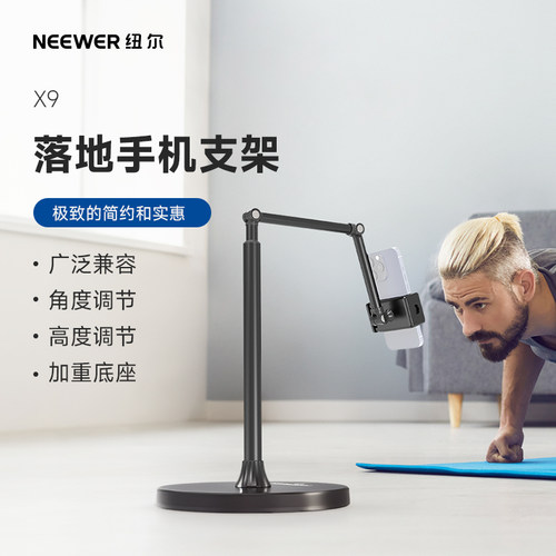 纽尔三折叠手机架支架手机座落地