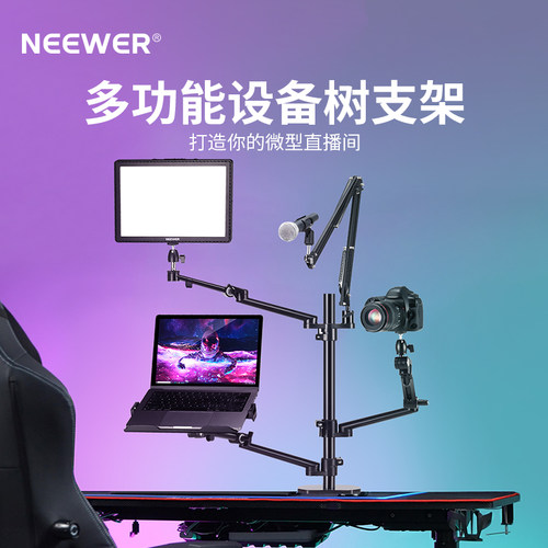 桌面横臂支架横杆摄影补光灯架