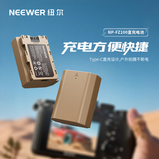 A6600 A1单反充电器 A7M3 7RM3 A7R3 A7S3 a7c2 A7CR ZVE1 NEEWER纽尔NP A7R4 FZ100相机电池适用索尼a7m4