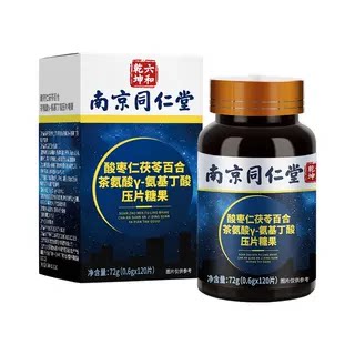 南京同仁堂酸枣仁氨基丁酸片