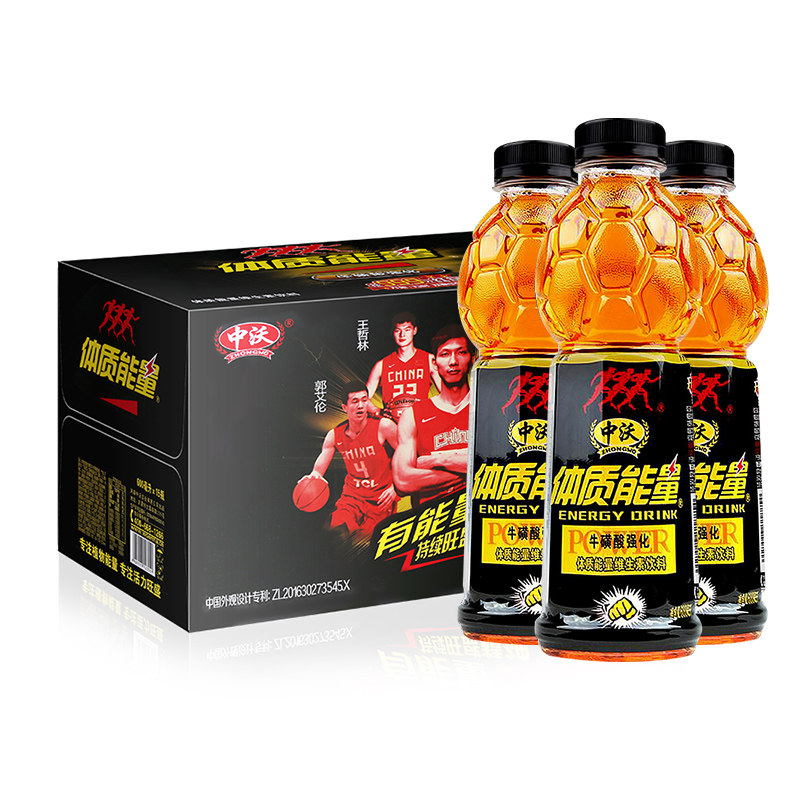 中沃体质能量600ml*15瓶牛磺酸强化维生素运动能量补充饮料