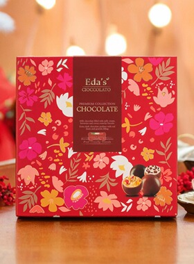 意大利进口零食夹心球形Edas艾达的世界精选什锦巧克力礼盒装红色