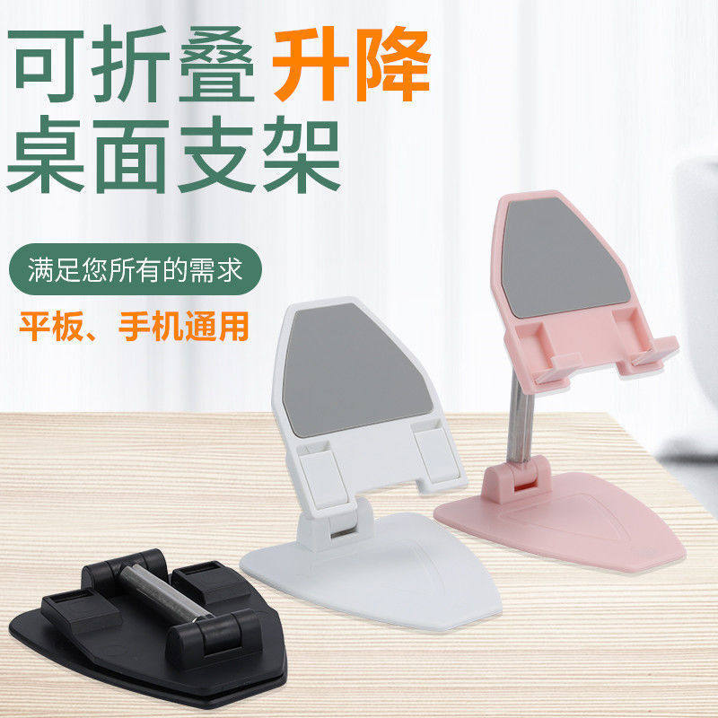 手機懶人床頭支架桌面直播ipad支撐萬能通用便攜式可調節伸縮升降折疊宿舍家用華爲小米手機平板專用在類目 3C數碼配件, 手機配件, 手機支架/手機座中 - 來自Buy2taobao.com提供專業的淘寶代購服務
