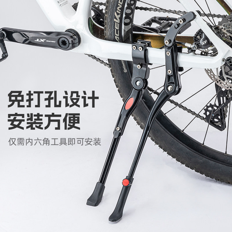 洛克兄弟山地自行车铝合金支架可调节脚撑支撑停车架骑行单车配件