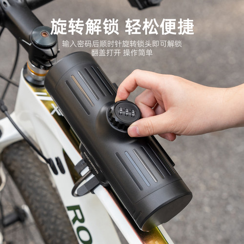 洛克兄弟密码锁自行车包