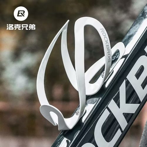 洛克兄弟自行车水壶架杯架铝合金