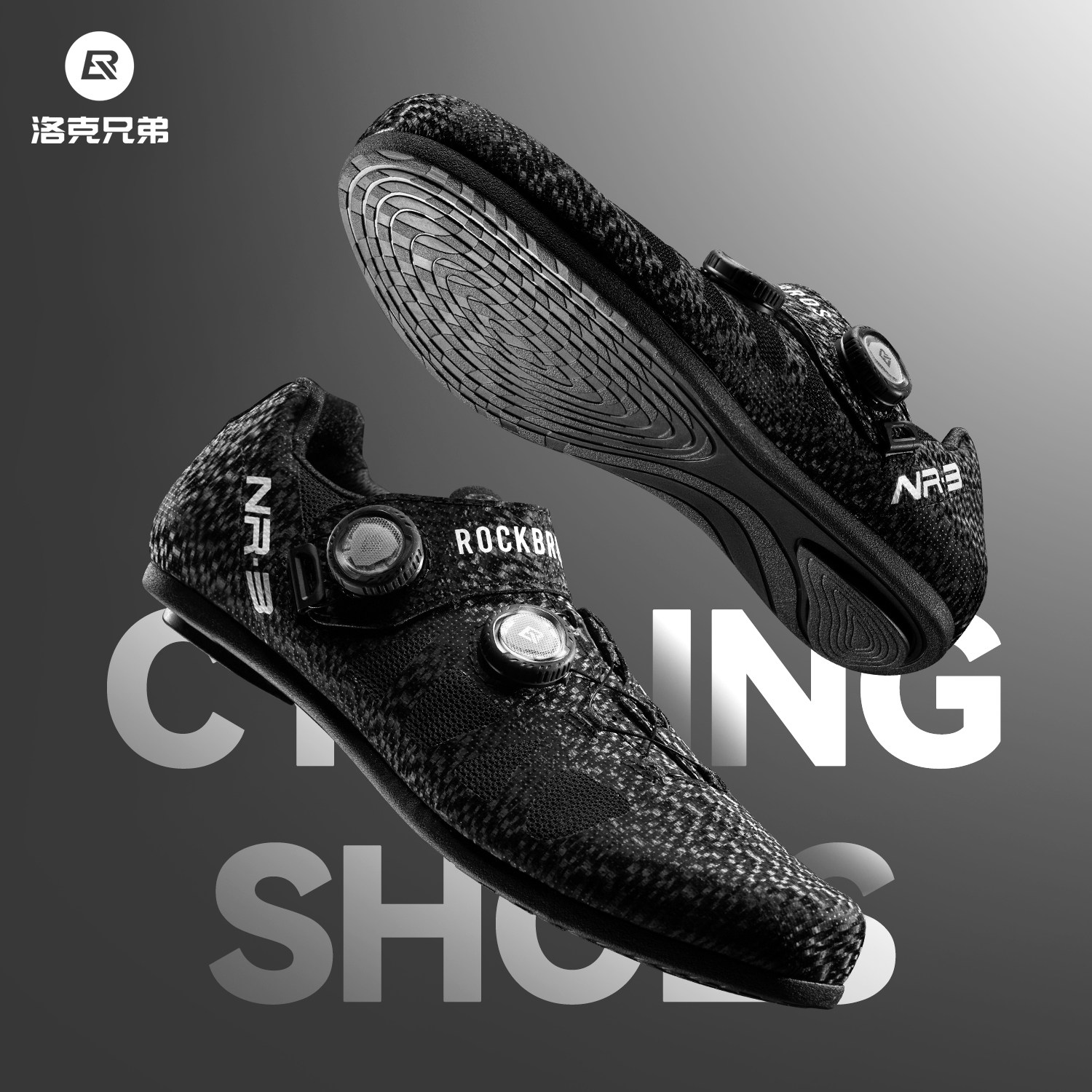洛克兄弟骑行鞋助力非锁鞋旋钮男女山地公路自行车单车硬底运动鞋