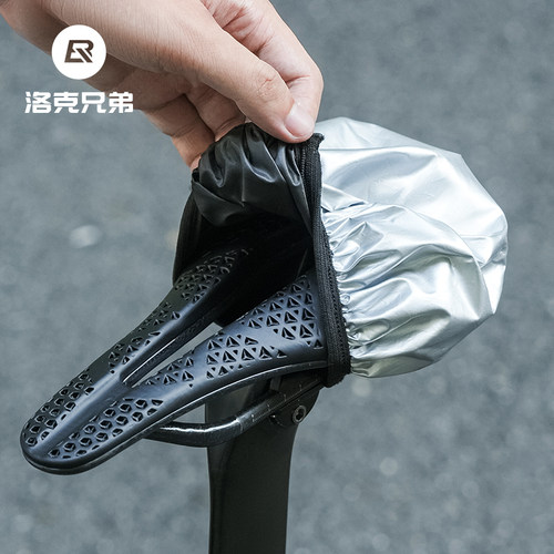 洛克兄弟自行车坐垫防雨罩