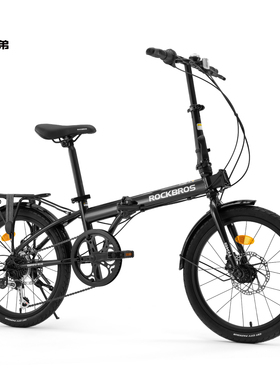 洛克兄弟折叠自行车便携20寸成人通勤7速变速碟刹学生男女SKN-20E