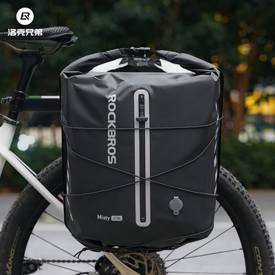 洛克兄弟23L大容量防水后货架包