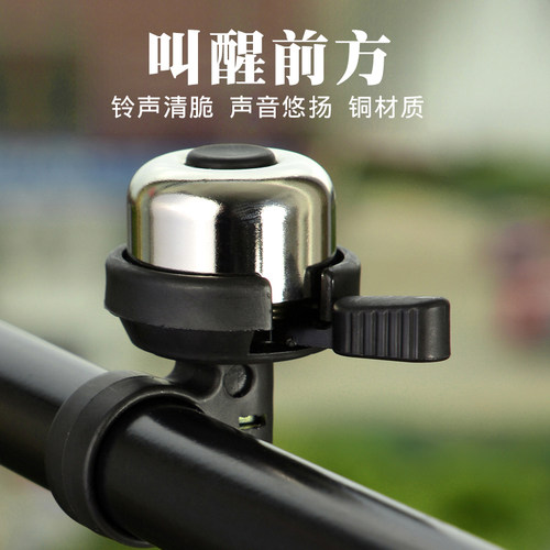 洛克兄弟复古配件自行车铃铛