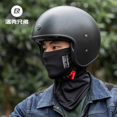 洛克兄弟Coolmax防晒面罩