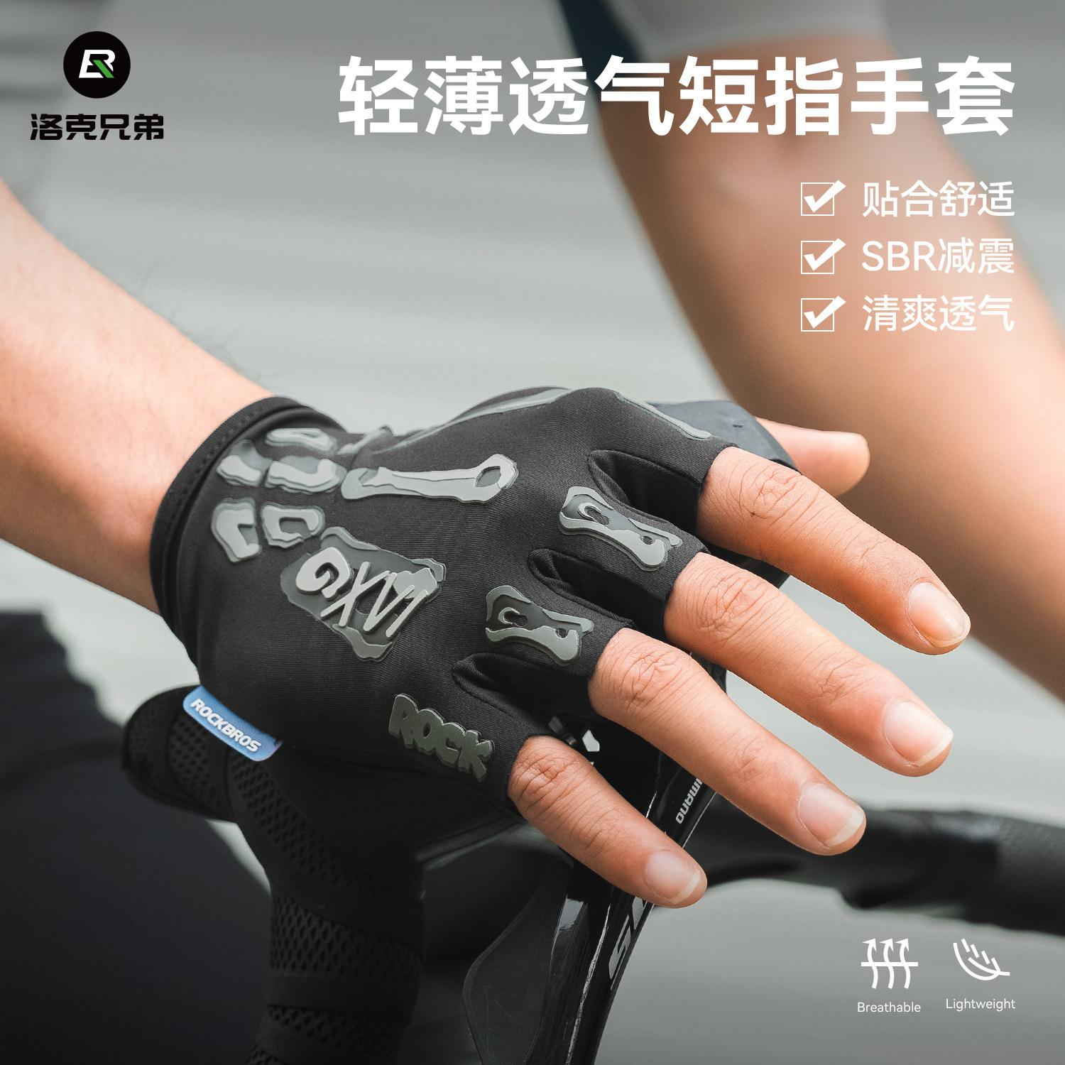 洛克兄弟骑行手套半指减震透气