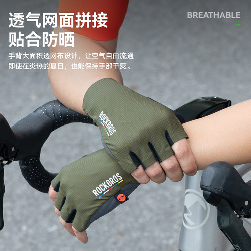 洛克兄弟天路双箭头骑行手套