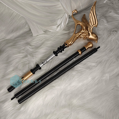 鸣潮cos道具菲比cos道具菲比手杖法杖cosplay道具武器