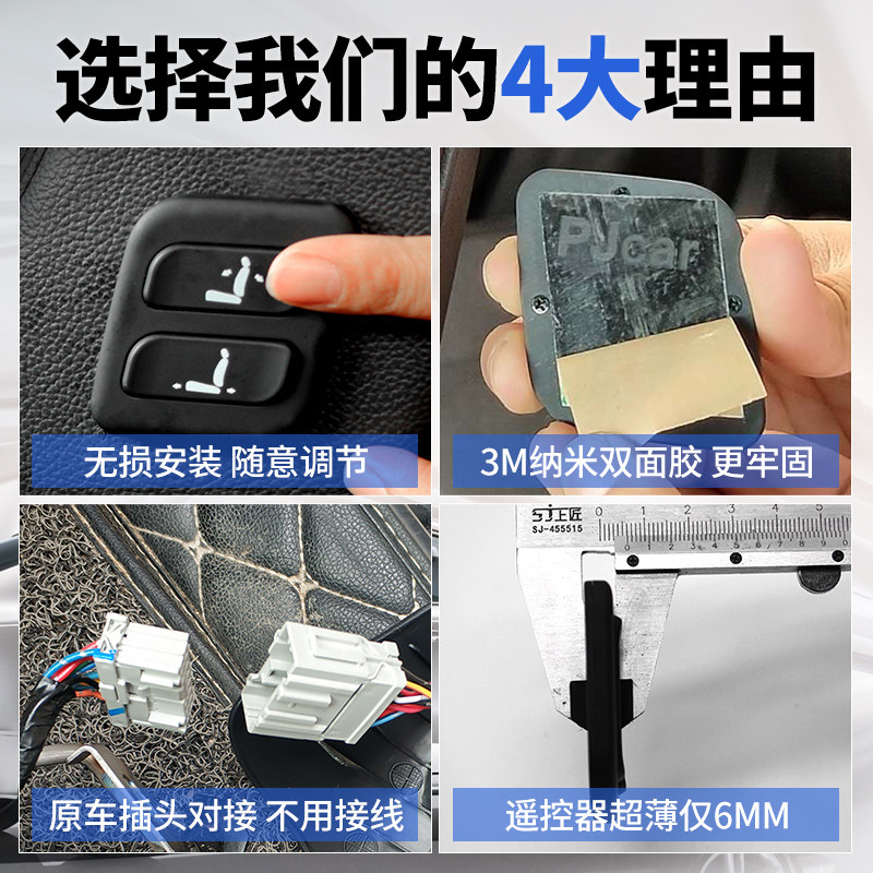 AUDI BOSS KEY CO-PILOT ADJUSTMENT SWITCH CAR SEAT BUTTON MODIFIED PARTS SUITABLE FOR AUDI A4LA6LQ5L