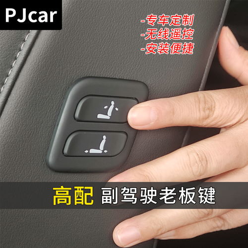 ev6ioniq5SportageNQ5老板键起亚
