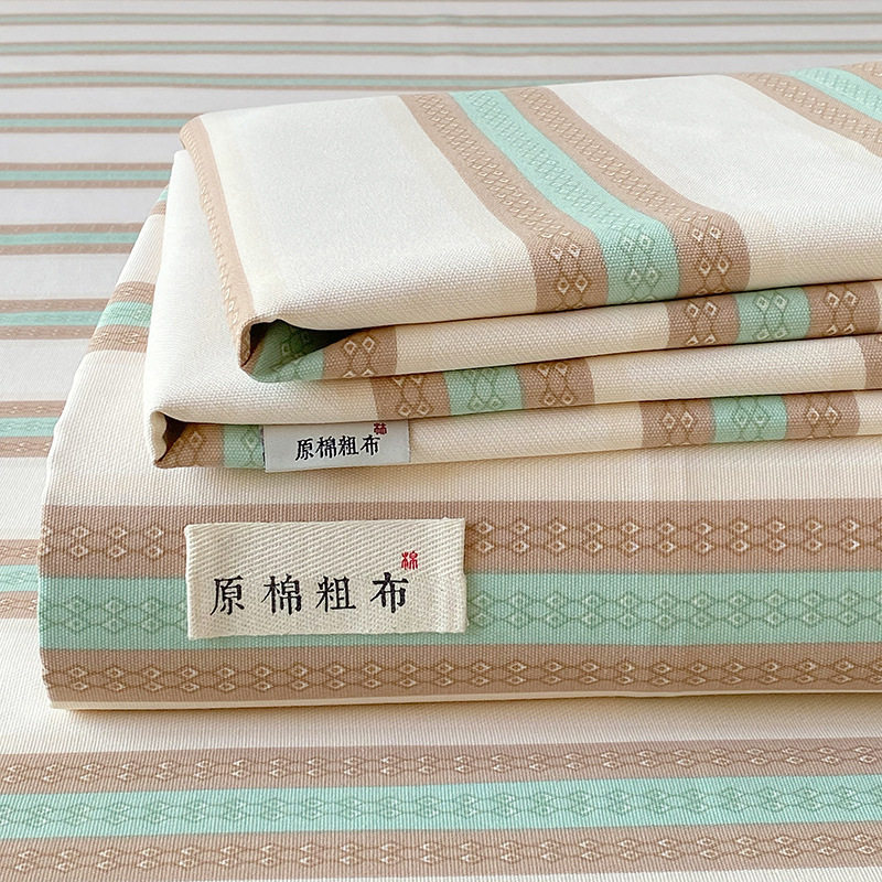 老式上海老粗布床单纯棉100全棉加厚2026新款老牌国民四季通用