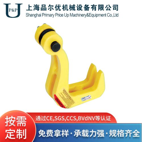 QS双板起重钳合金钢水平吊运钢板双板起重钳强度吊钳吊钩