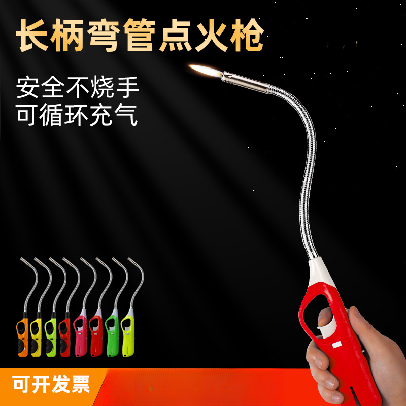 可充气点火枪天然气煤气灶点火器点火棒打火棒弯管明火加长打火机