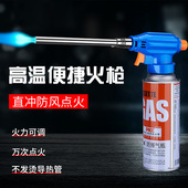 卡式 气细管喷枪加长高温便捷火枪枪头露营烧烤烧猪毛家用焊枪喷枪