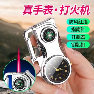 户外多功能指南针开器钥匙扣真手表带灯防风红焰充气打火机新奇特