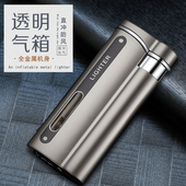 充气打火机防风直冲男士 耐用可透气体送男友火机 高档定制刻字个性