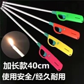 点火枪电子点火器煤气灶天然燃气升级厨房加长手柄长嘴打火机明火