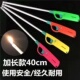 点火枪电子点火器煤气灶天然燃气升级厨房加长手柄长嘴打火机明火