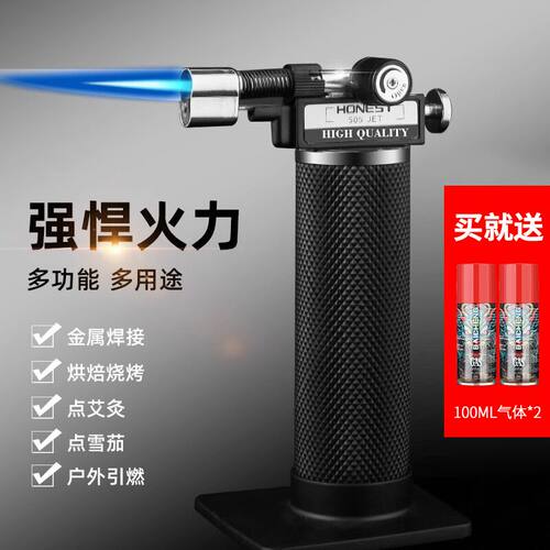 百诚防风打火机喷火枪雪茄艾灸喷枪点火器耐用牙科高温首饰焊枪