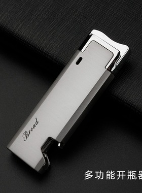 BD437开瓶器打火机多功能二合一平价随身便携酒开火机防风超薄
