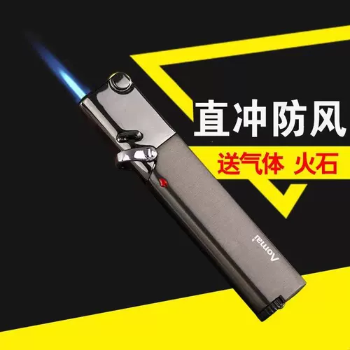 Ультра -ультра -личность Умы прямо в металлическое песочное колесо Длинное синее пламя надувное ветропроницаемое легкое настраиваемая гравировка, чтобы отправить своего парня